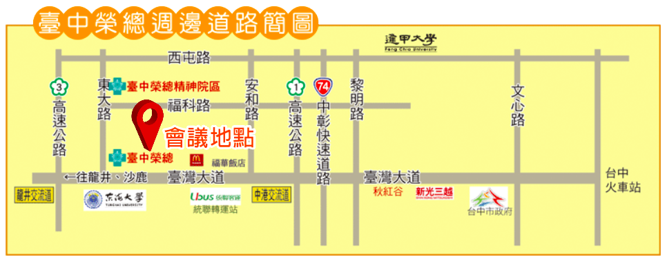 交通地圖
